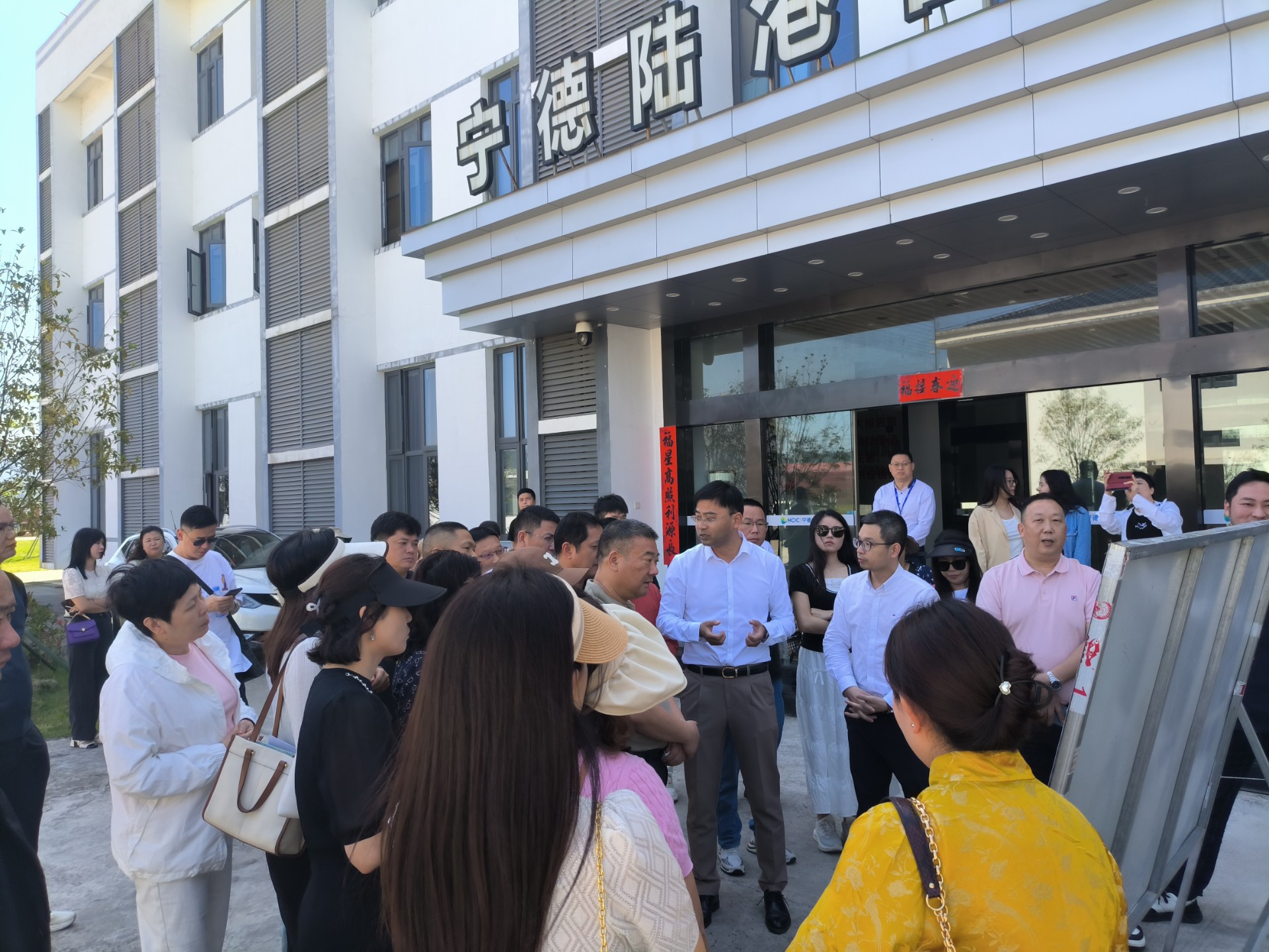 東莞市物流行業(yè)協(xié)會(huì)一行蒞臨寧德陸港調(diào)研交流，蘭夏清拍攝2.jpg